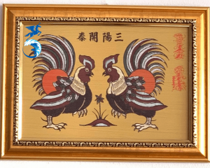 Tranh Tam Dương Khai Thái chuẩn Phong Thuỷ